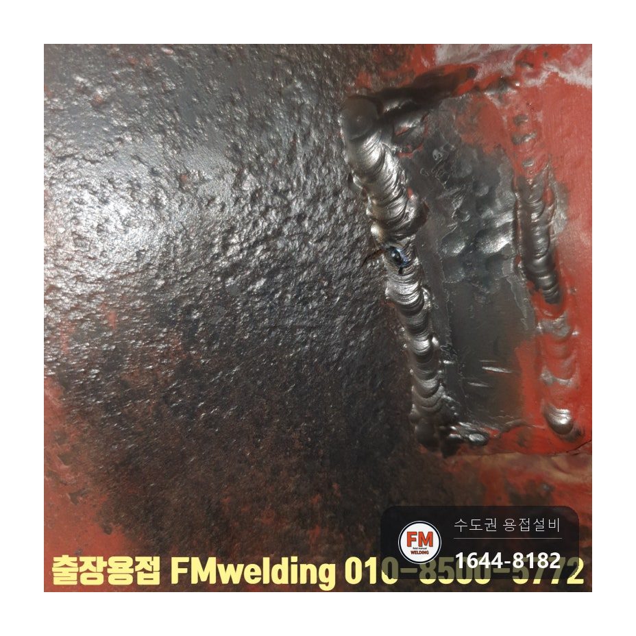 10톤 철 온수탱크 누수 크랙 9곳 안쪽 재용접 라이닝 다시 입힘 시공 사진 1