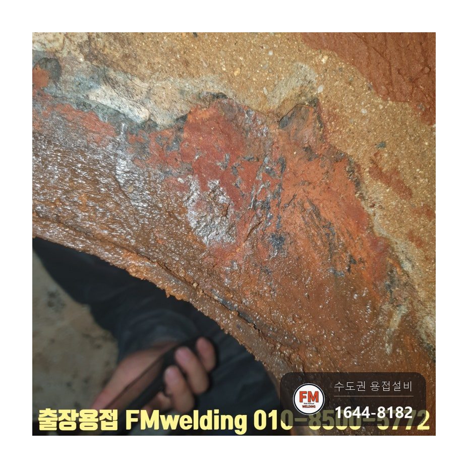 10톤 철 온수탱크 누수 크랙 9곳 안쪽 재용접 라이닝 다시 입힘 시공 사진 11
