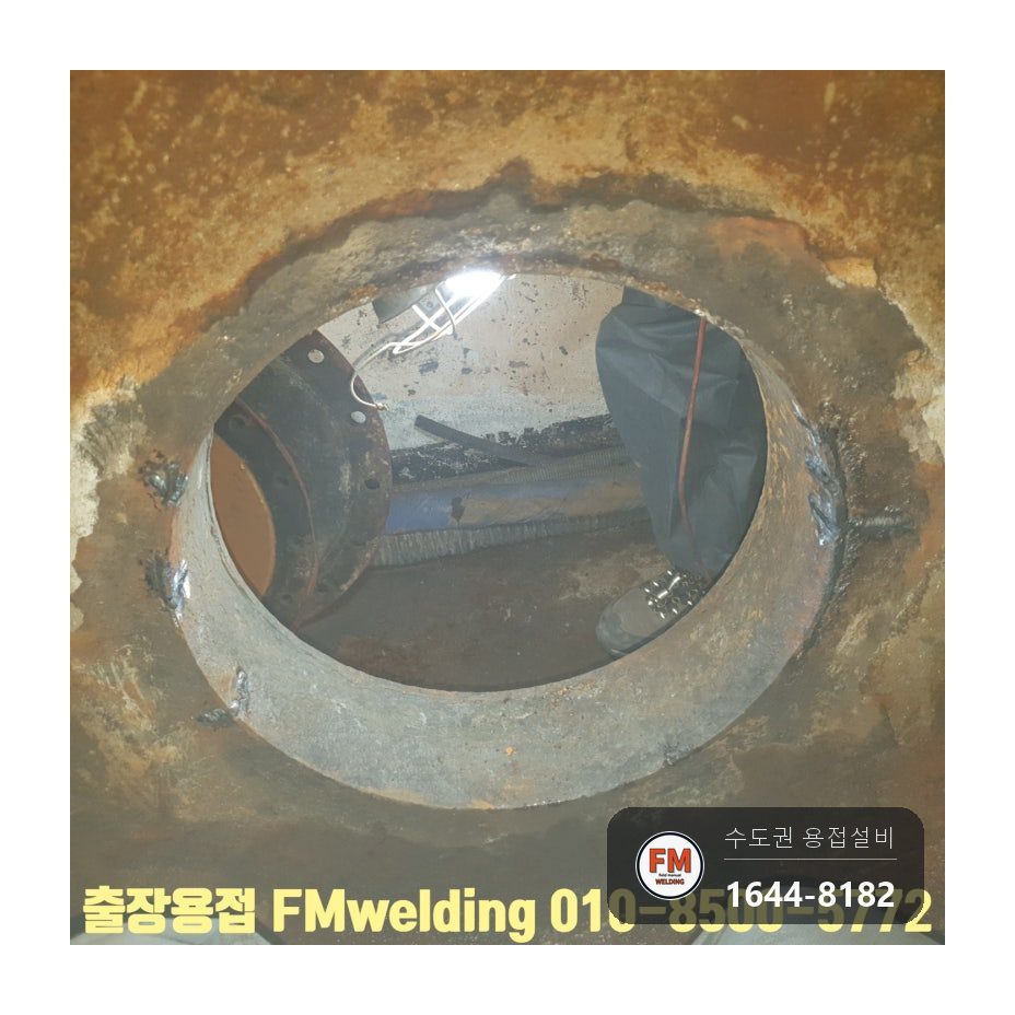 10톤 철 온수탱크 누수 크랙 9곳 안쪽 재용접 라이닝 다시 입힘 시공 사진 20