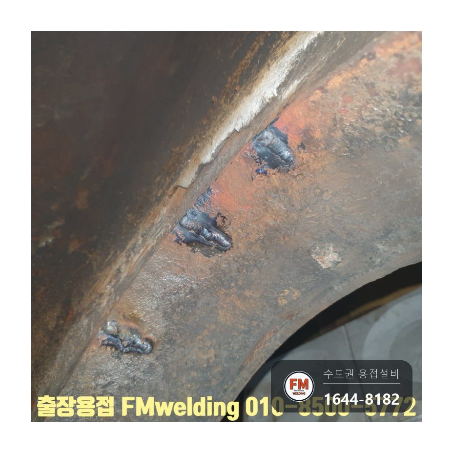 10톤 철 온수탱크 누수 크랙 9곳 안쪽 재용접 라이닝 다시 입힘 시공 사진 22