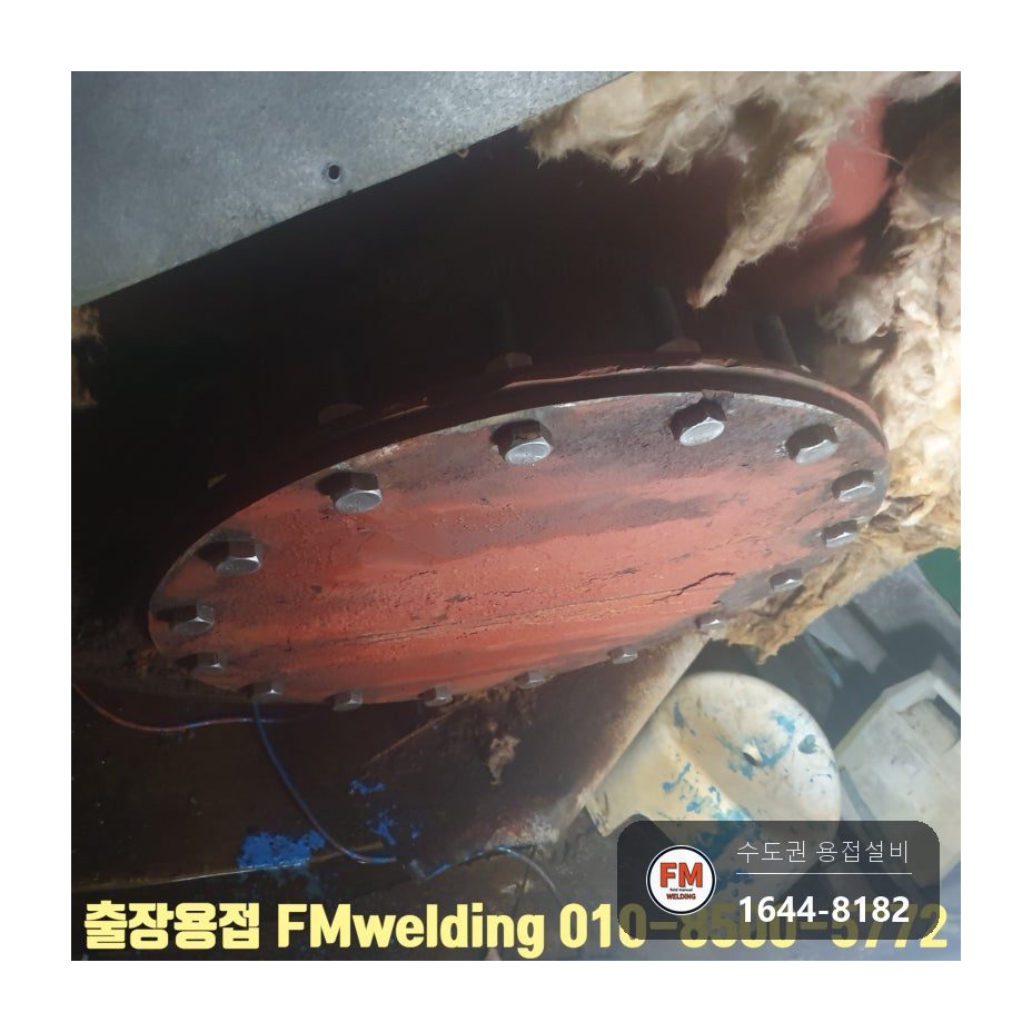 10톤 철 온수탱크 누수 크랙 9곳 안쪽 재용접 라이닝 다시 입힘 시공 사진 24