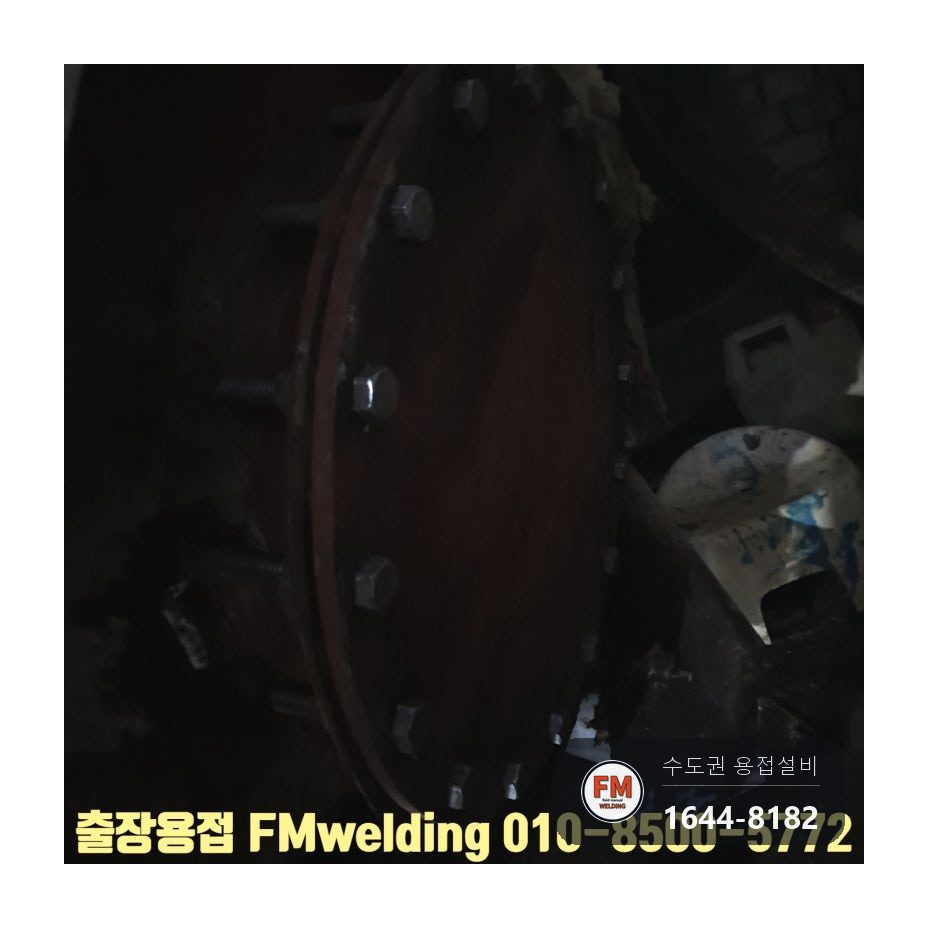 10톤 철 온수탱크 누수 크랙 9곳 안쪽 재용접 라이닝 다시 입힘 시공 사진 25