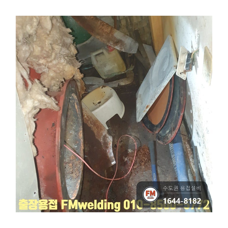 10톤 철 온수탱크 누수 크랙 9곳 안쪽 재용접 라이닝 다시 입힘 시공 사진 3