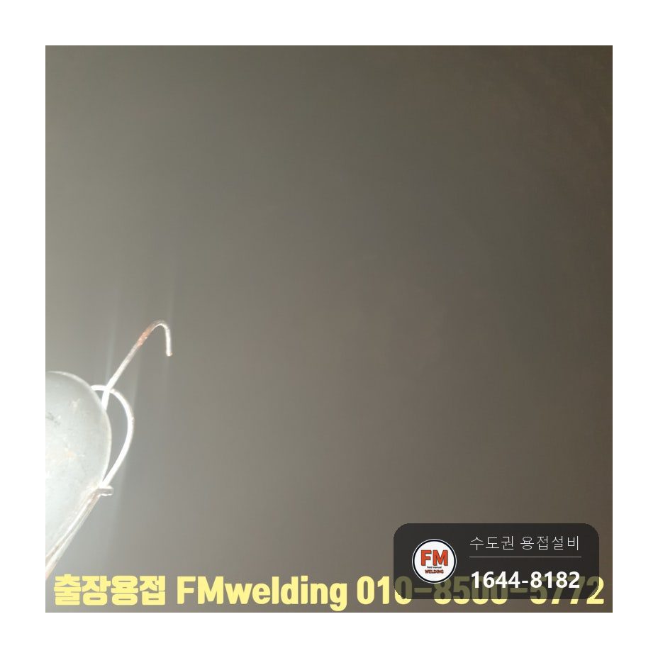 10톤 철 온수탱크 누수 크랙 9곳 안쪽 재용접 라이닝 다시 입힘 시공 사진 4