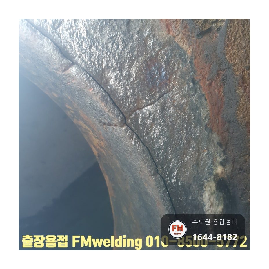 10톤 철 온수탱크 누수 크랙 9곳 안쪽 재용접 라이닝 다시 입힘 시공 사진 5