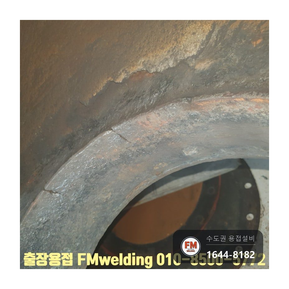 10톤 철 온수탱크 누수 크랙 9곳 안쪽 재용접 라이닝 다시 입힘 시공 사진 6