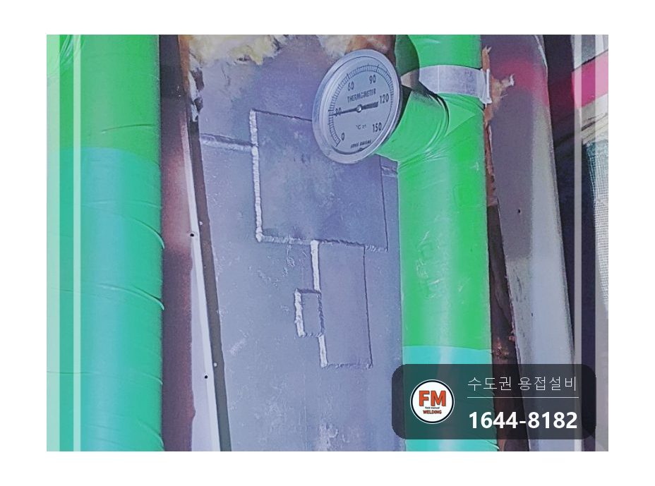 20톤 온수탱크 누수 공식 확인 316L 판재보강 번짐 범위 용접 시공 사진 1
