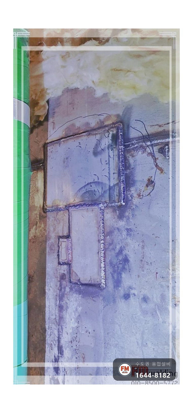 20톤 온수탱크 누수 공식 확인 316L 판재보강 번짐 범위 용접 시공 사진 11