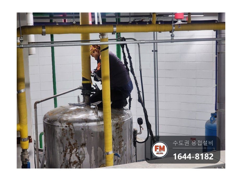 3톤 온수탱크 누수 측면 미세크랙 판재보강 게이지 패킹 교체 시공 사진 15