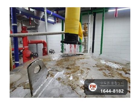 3톤 온수탱크 누수 측면 미세크랙 판재보강 게이지 패킹 교체 시공 사진 8