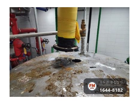 3톤 온수탱크 누수 측면 미세크랙 판재보강 게이지 패킹 교체 시공 사진 9