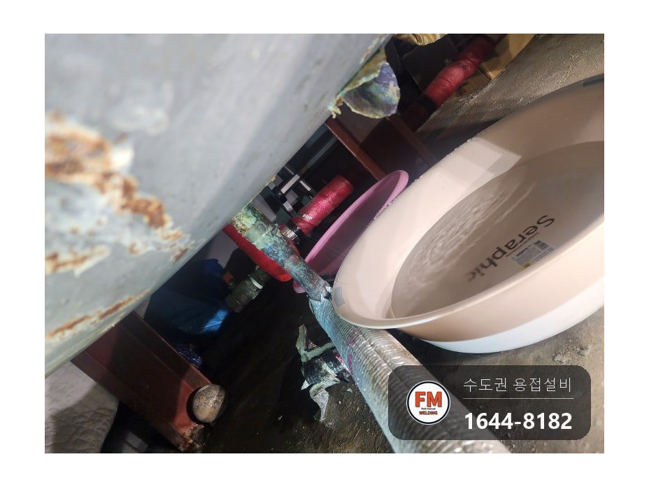 3톤 온수탱크 하부 누수 동 배관 소켓 절단 판재 용접 게이지 교체