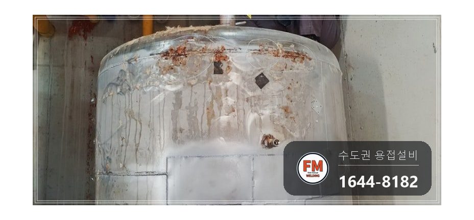 객실 온수탱크 누수 6년차 사방 크랙 판재 보강 가스켓 교체 시공 사진 15