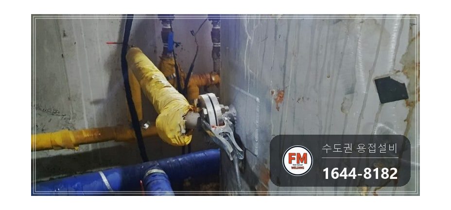 객실 온수탱크 누수 6년차 사방 크랙 판재 보강 가스켓 교체 시공 사진 19