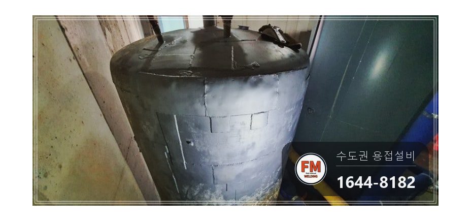 객실 온수탱크 누수 6년차 사방 크랙 판재 보강 가스켓 교체 시공 사진 26