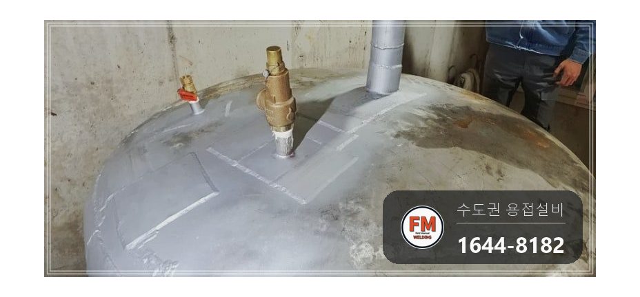 객실 온수탱크 누수 6년차 사방 크랙 판재 보강 가스켓 교체 시공 사진 27