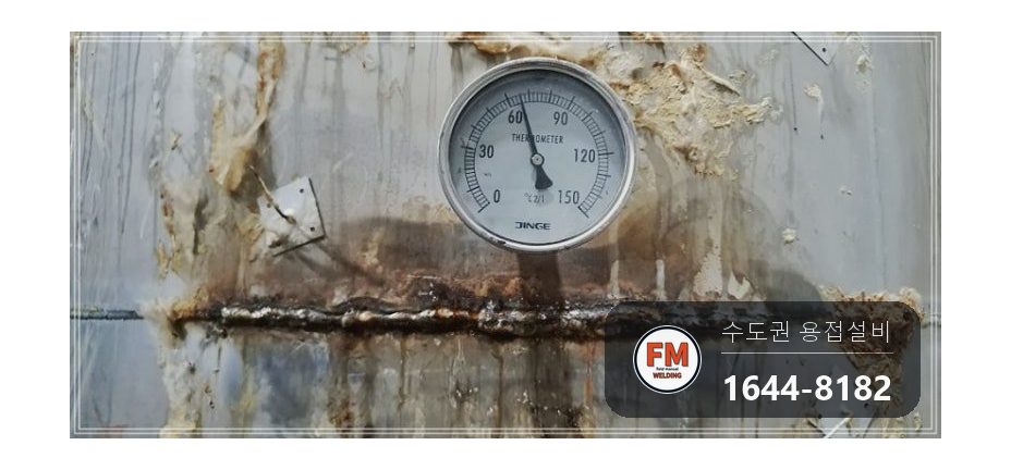 객실 온수탱크 누수 6년차 사방 크랙 판재 보강 가스켓 교체 시공 사진 3