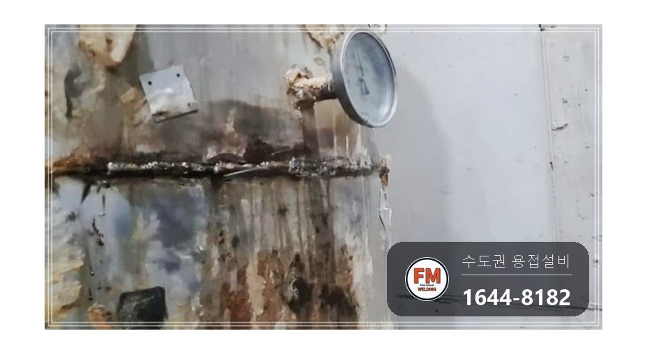 객실 온수탱크 누수 6년차 사방 크랙 판재 보강 가스켓 교체 시공 사진 7
