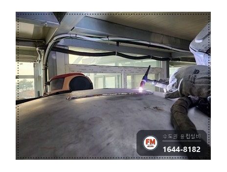 공장 온수탱크 상부 누수 재발 이전 보수 부위 절단 316L 판재 보강