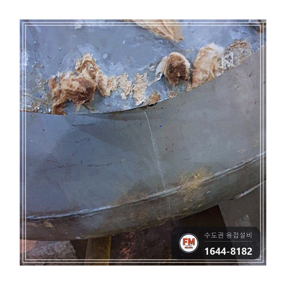 교회 온수탱크 누수 가스켓 교체 볼트 체결 실금 덧방 안전변 용접 시공 사진 5