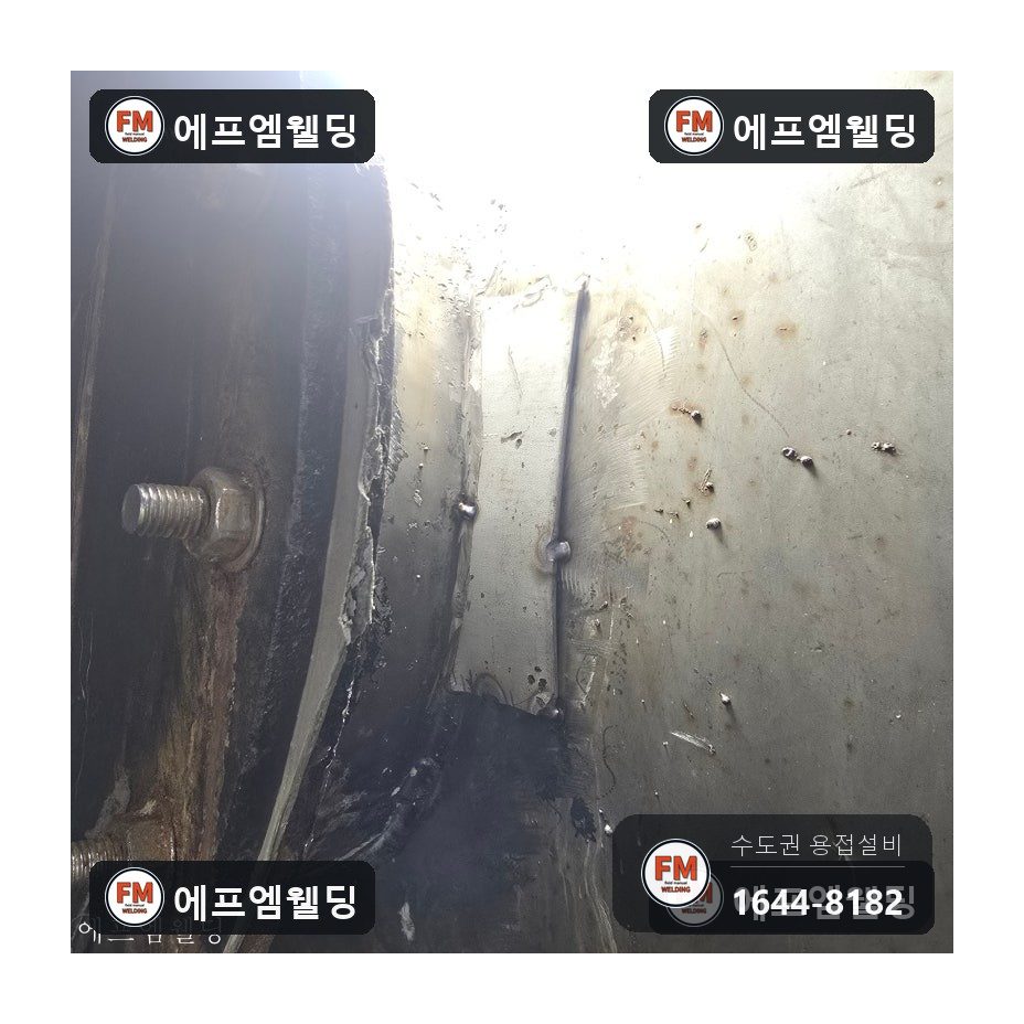급탕탱크 누수 상부 소켓 판재 덧방 점검구 밀봉 시공 사진 1