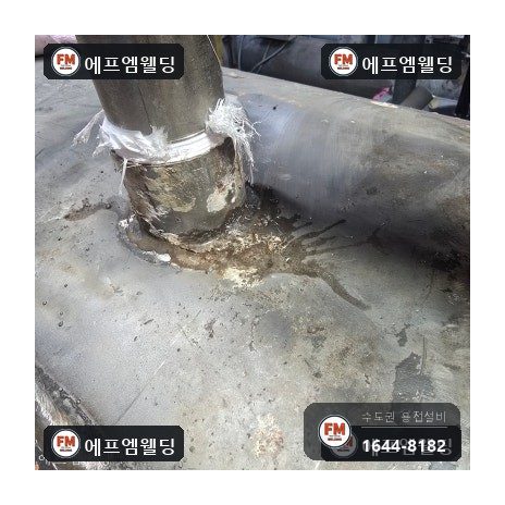 급탕탱크 누수 상부 소켓 판재 덧방 점검구 밀봉 시공 사진 11