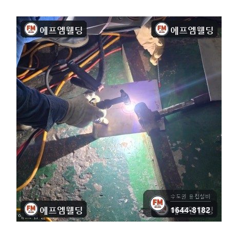 급탕탱크 누수 상부 소켓 판재 덧방 점검구 밀봉 시공 사진 13
