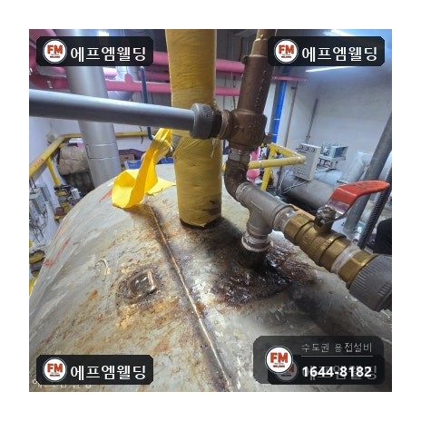 급탕탱크 누수 상부 소켓 판재 덧방 점검구 밀봉 시공 사진 19