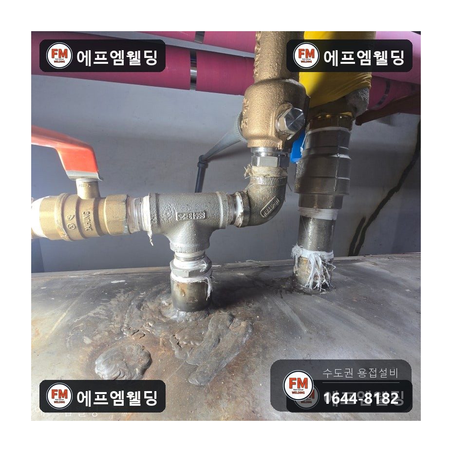급탕탱크 누수 상부 소켓 판재 덧방 점검구 밀봉 시공 사진 22