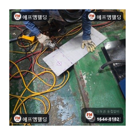 급탕탱크 누수 상부 소켓 판재 덧방 점검구 밀봉 시공 사진 23