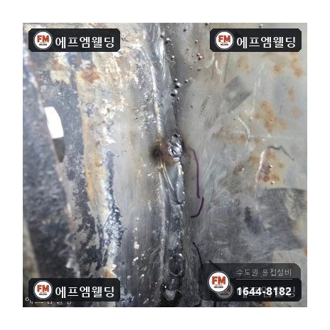 급탕탱크 누수 상부 소켓 판재 덧방 점검구 밀봉 시공 사진 24