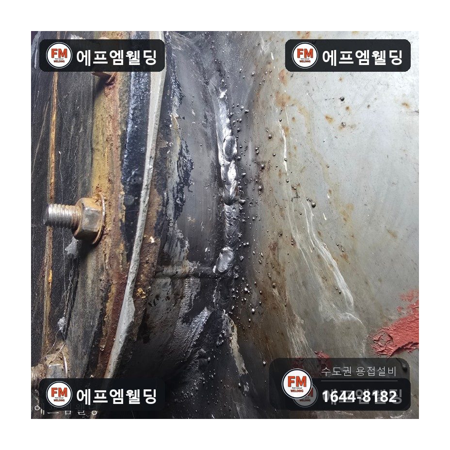급탕탱크 누수 상부 소켓 판재 덧방 점검구 밀봉 시공 사진 25