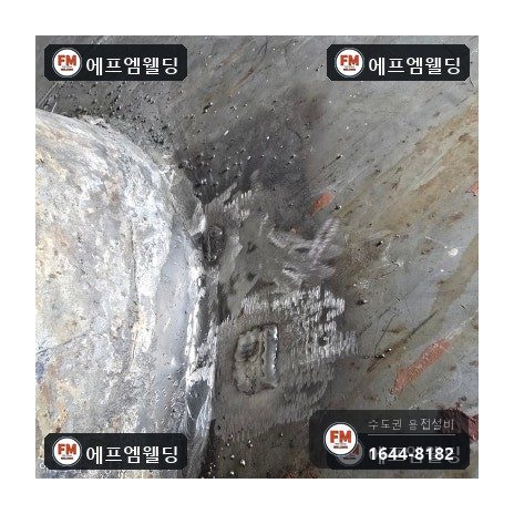 급탕탱크 누수 상부 소켓 판재 덧방 점검구 밀봉 시공 사진 28