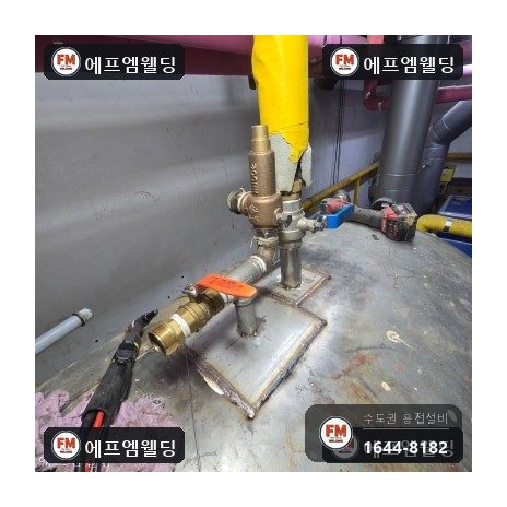 급탕탱크 누수 상부 소켓 판재 덧방 점검구 밀봉 시공 사진 31