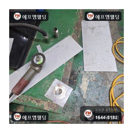급탕탱크 누수 상부 소켓 판재 덧방 점검구 밀봉 시공 사진 32