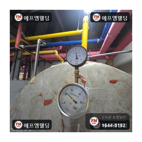 급탕탱크 누수 상부 소켓 판재 덧방 점검구 밀봉 시공 사진 33