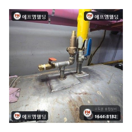 급탕탱크 누수 상부 소켓 판재 덧방 점검구 밀봉 시공 사진 4