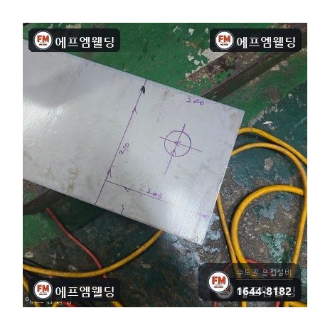 급탕탱크 누수 상부 소켓 판재 덧방 점검구 밀봉 시공 사진 5