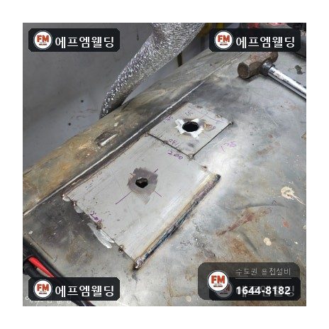 급탕탱크 누수 상부 소켓 판재 덧방 점검구 밀봉 시공 사진 8