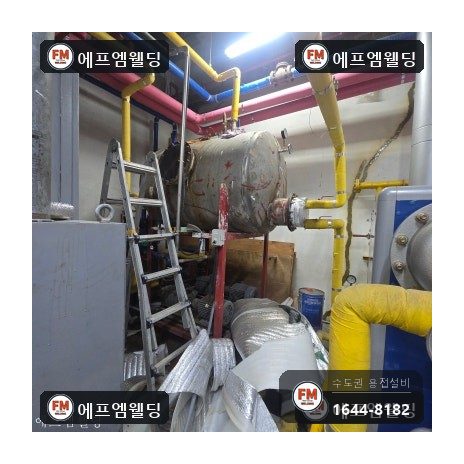 급탕탱크 누수 상부 소켓 판재 덧방 점검구 밀봉 시공 사진 9