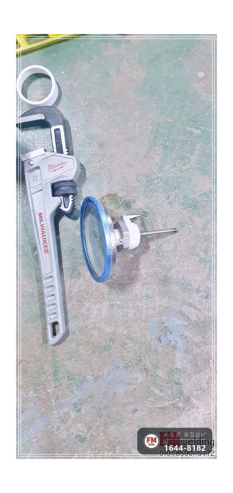 급탕탱크 온도게이지 파손 누수 부싱 전위부식 소켓 절단 용접 시공 사진 11
