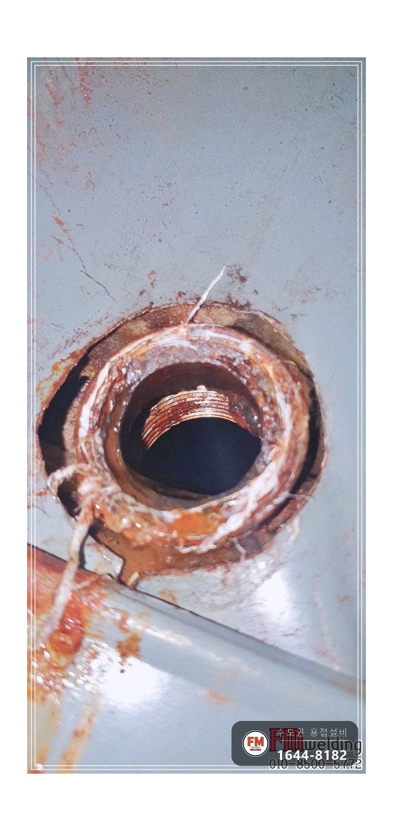 급탕탱크 온도게이지 파손 누수 부싱 전위부식 소켓 절단 용접 시공 사진 3