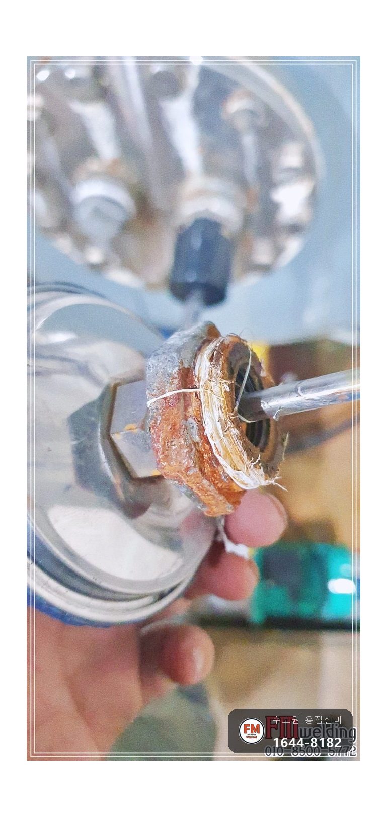 급탕탱크 온도게이지 파손 누수 부싱 전위부식 소켓 절단 용접 시공 사진 4