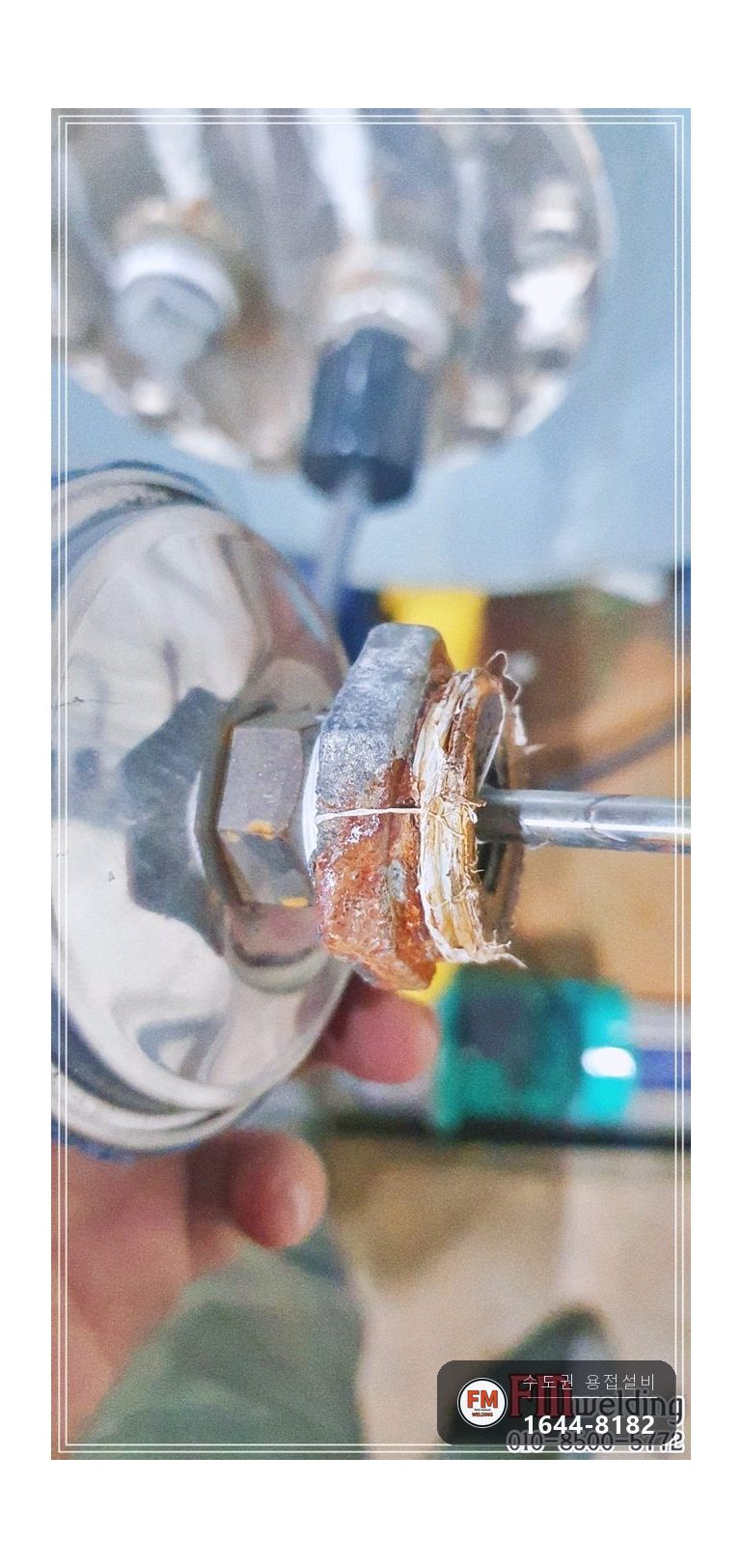 급탕탱크 온도게이지 파손 누수 부싱 전위부식 소켓 절단 용접 시공 사진 5
