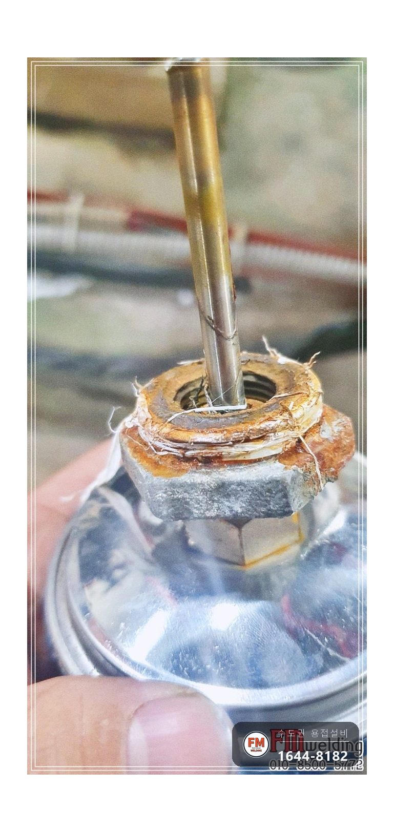 급탕탱크 온도게이지 파손 누수 부싱 전위부식 소켓 절단 용접 시공 사진 6