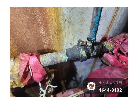 기계실 온수탱크 순환배관 동파이프 녹청 누수 알곤 보강대 시공 사진 7