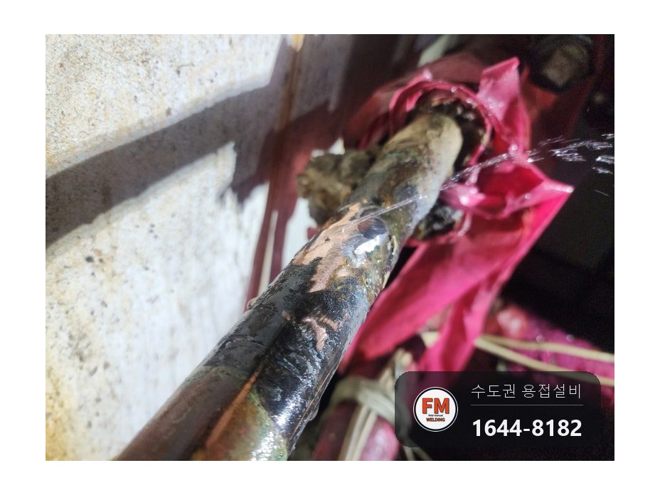 기계실 온수탱크 순환배관 동파이프 녹청 누수 알곤 보강대 시공 사진 8
