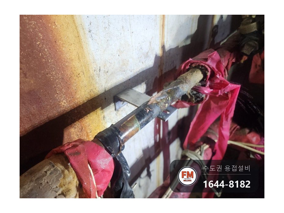 기계실 온수탱크 순환배관 동파이프 녹청 누수 알곤 보강대 시공 사진 9