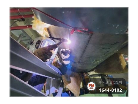기계실 온수탱크 하부 크랙 누수 곡면 보강판 이중 알곤 용접 시공 사진 12