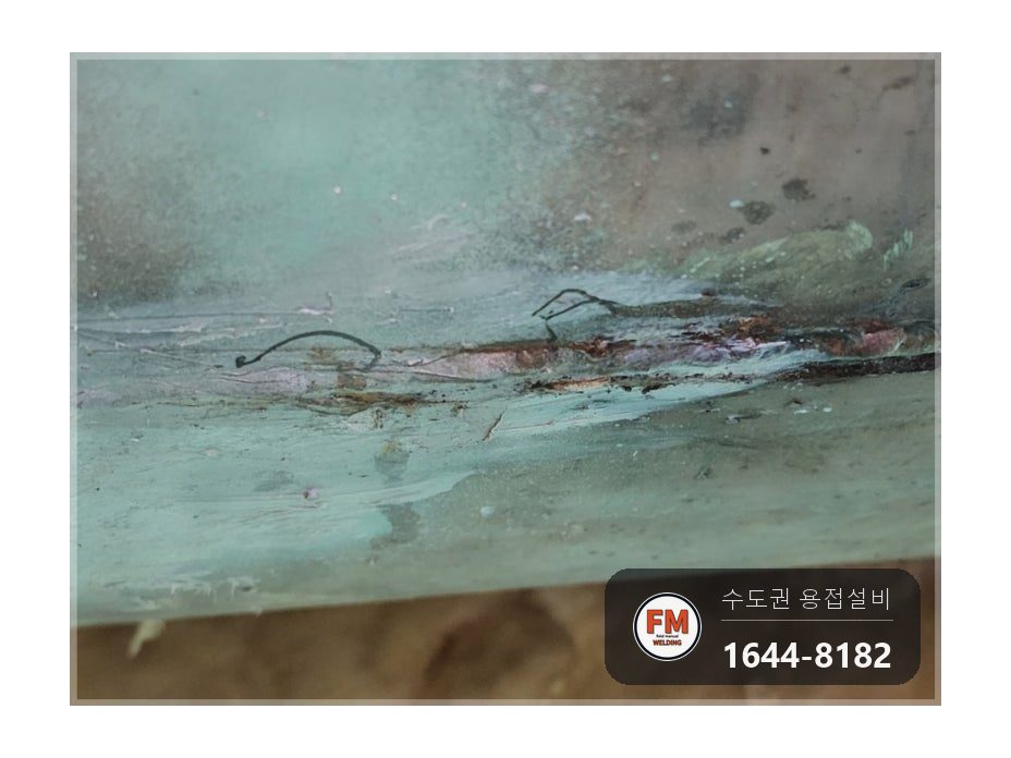 기계실 온수탱크 하부 크랙 누수 곡면 보강판 이중 알곤 용접 시공 사진 3